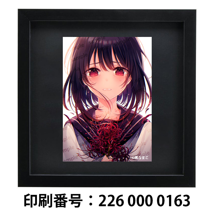 ネップリ イラスト 可愛い女の子 おしゃれ エモい かわいい 美しい 綺麗 JK 女子高校生 セーラー服 黒髪 ショートカット コンビニプリント ネットプリント 個性的 おすすめ 人気 イラストレーター クリエイター 絵師 グッズ ローソン ファミマ タイトル:ヒガンバナ 作:黒なまこ