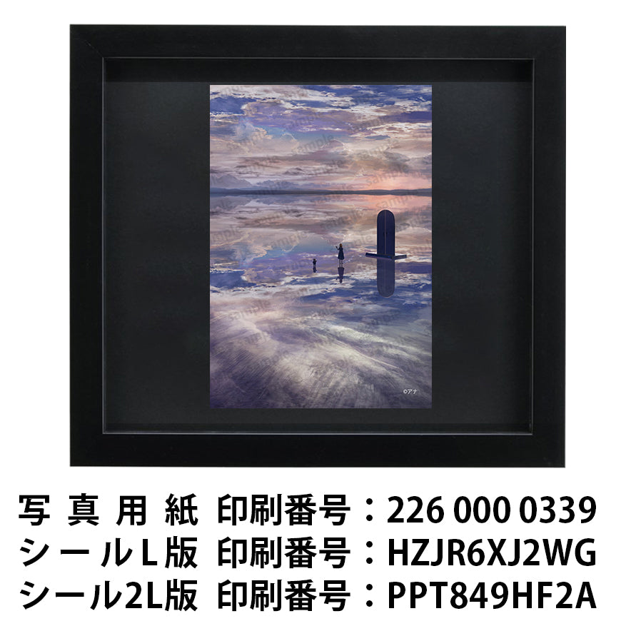 ネップリ イラスト エモい 風景 綺麗 美しい 景色 おしゃれ ファンタジー ノスタルジー シール ステッカー おしゃれ ロングヘア ネットプリント コンビニプリント おすすめ 人気 イラストレーター 絵師 クリエイター グッズ ローソン ファミマ タイトル:zero 作:アナ