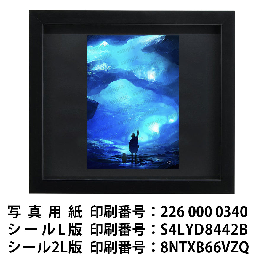 ネップリ イラスト エモい 風景 綺麗 美しい 景色 おしゃれ かわいい ファンタジー シール ステッカー おしゃれ ロングヘア ネットプリント コンビニプリント おすすめ 人気 イラストレーター 絵師 クリエイター グッズ ローソン ファミマ タイトル:海に還る 作:アナ
