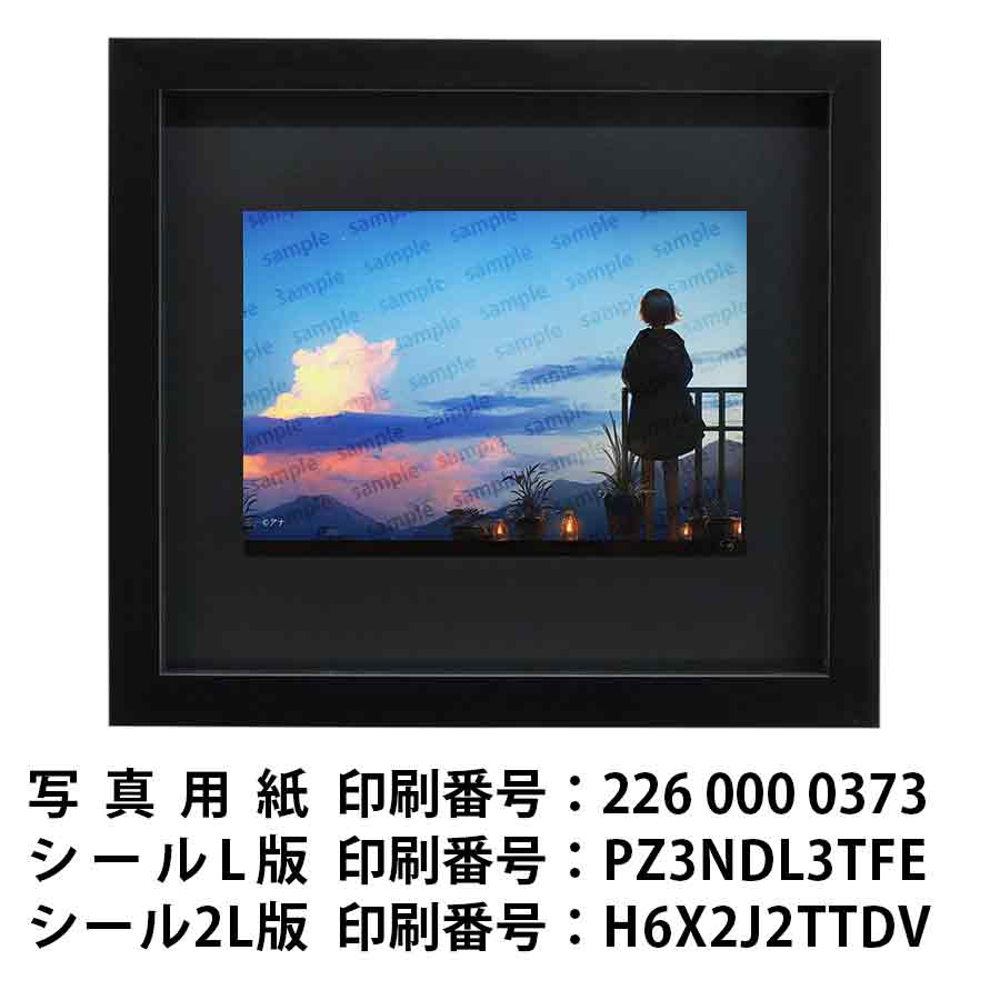 ネップリ イラスト 可愛い女の子 かわいい おしゃれ エモい 風景 綺麗 タイトル:夜明けは告げる 作:アナ
