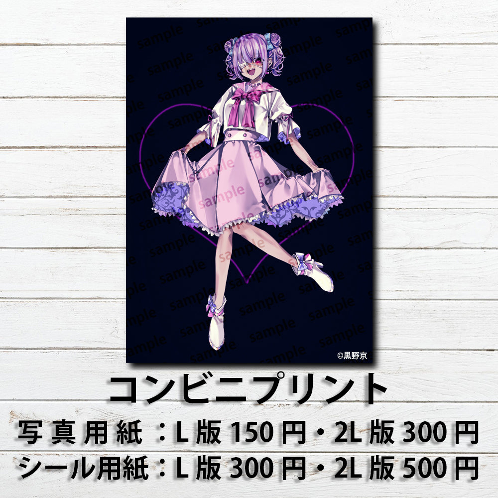 ネップリ イラスト 可愛い女の子 かっこいい女子 おしゃれ服 エモい 病みかわいい メンヘラ ヤンデレ ツインテール 生足 スカート ピアス JK 女子高校生 セーラー服 個性的 コンビニプリント ネットプリント シール ステッカー おすすめ 人気 イラストレーター クリエイター 絵師 グッズ ローソン ファミマ タイトル:黒野京 PART11 作:黒野京