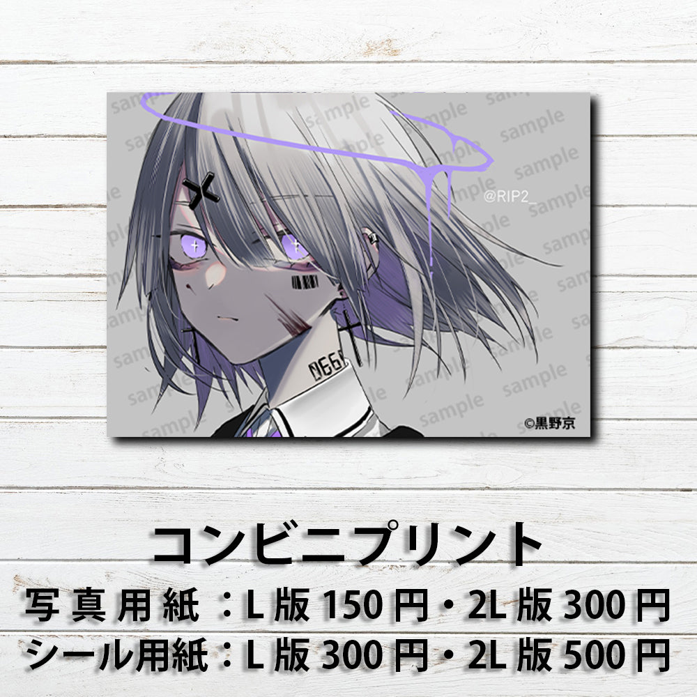 ネップリ イラスト 可愛い女の子 かっこいい女子 おしゃれ服 エモい 病みかわいい メンヘラ ヤンデレ 銀髪 白髪 ピアス ショートカット 個性的 コンビニプリント ネットプリント シール ステッカー おすすめ 人気 イラストレーター クリエイター 絵師 グッズ ローソン ファミマ タイトル:黒野京 PART21 作:黒野京