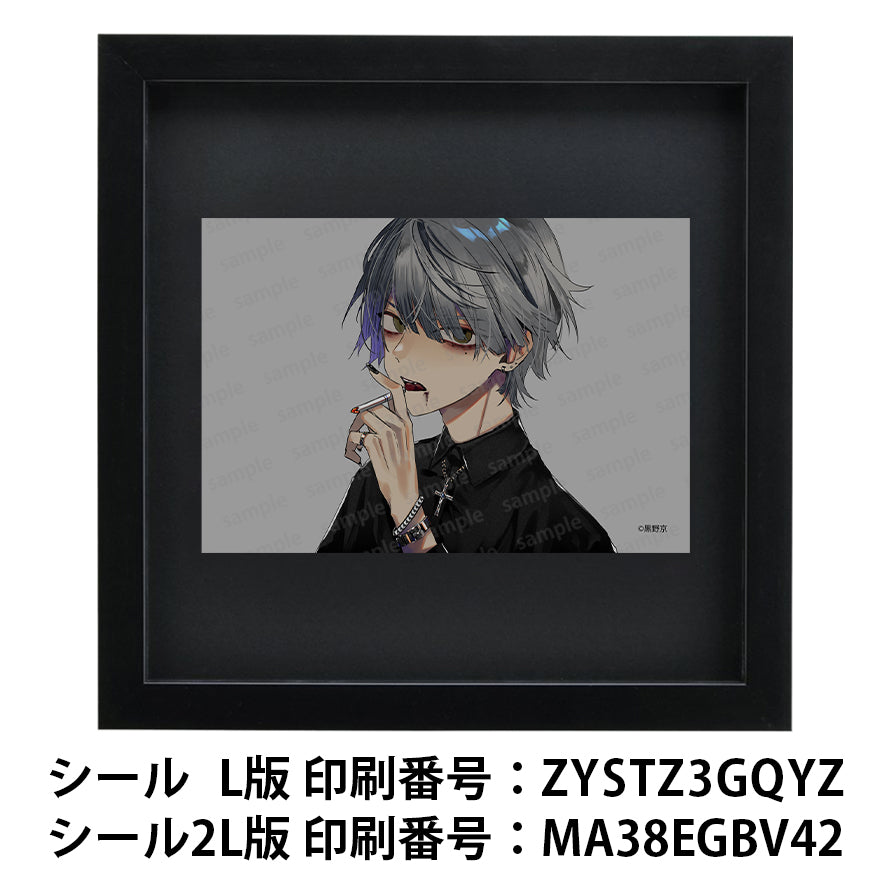 ネップリ イラスト 男の子 かっこいい イケメン おしゃれ クール エモい 病みかわいい メンヘラ ヤンデレ メンズ 白髪 銀髪 ピアス タバコ 個性的 コンビニプリント ネットプリント シール ステッカー おすすめ 人気 イラストレーター クリエイター 絵師 グッズ ローソン ファミマ タイトル:黒野京 PART24 作:黒野京