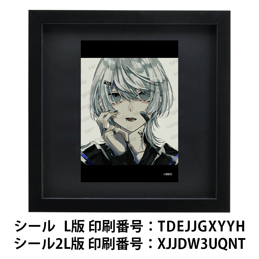 ネップリ イラスト 可愛い女の子 かっこいい おしゃれ エモい 病みかわいい メンヘラ ヤンデレ 銀髪 白髪 ピアス ショートカット 個性的 コンビニプリント ネットプリント シール ステッカー おすすめ 人気 イラストレーター クリエイター 絵師 グッズ ローソン ファミマ タイトル:黒野京 PART25 作:黒野京