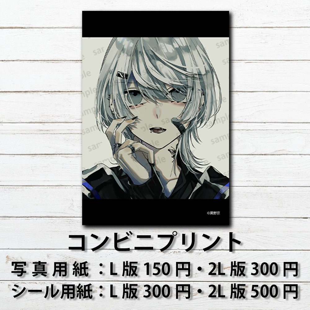 ネップリ イラスト 可愛い女の子 かっこいい おしゃれ エモい 病みかわいい メンヘラ ヤンデレ 銀髪 白髪 ピアス ショートカット 個性的 コンビニプリント ネットプリント シール ステッカー おすすめ 人気 イラストレーター クリエイター 絵師 グッズ ローソン ファミマ タイトル:黒野京 PART25 作:黒野京