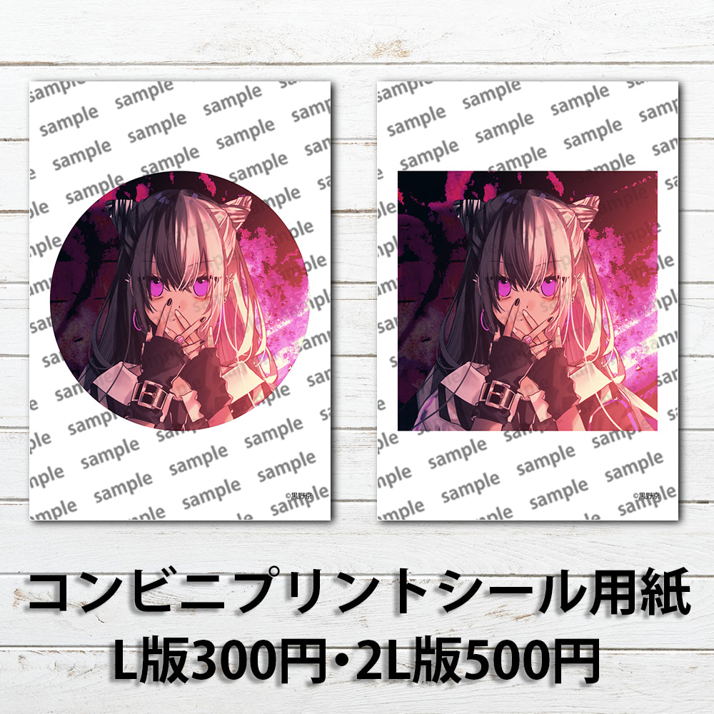 ネップリ イラスト 可愛い女の子 かっこいい女子 おしゃれ エモい 病みかわいい メンヘラ ヤンデレ 黒髪 ロング 白髪 銀髪 ネコミミ風 猫耳風 個性的 コンビニプリント ネットプリント シール ステッカー おすすめ 人気 イラストレーター クリエイター 絵師 グッズ ローソン ファミマ タイトル:黒野京 シール(丸型)/(正方形) Part37 作:黒野京