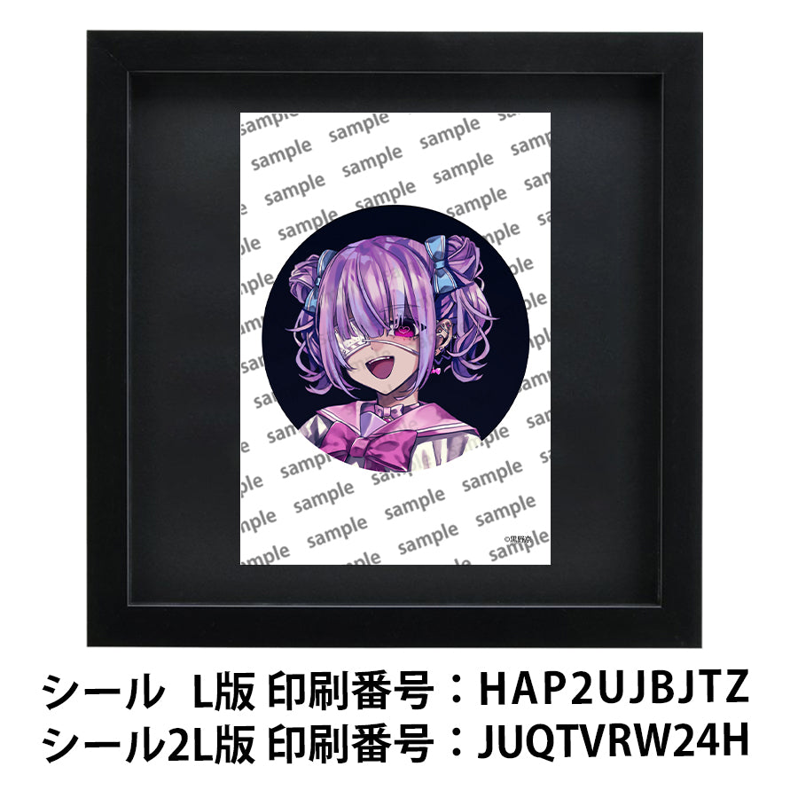 ネップリ イラスト 可愛い女の子 かっこいい女子 おしゃれ エモい 病みかわいい メンヘラ ヤンデレ ツインテール JK 女子高校生 セーラー服 個性的 コンビニプリント ネットプリント シール ステッカー おすすめ 人気 イラストレーター クリエイター 絵師 グッズ ローソン ファミマ タイトル:黒野京 シール(丸型)/(正方形) Part40 作:黒野京