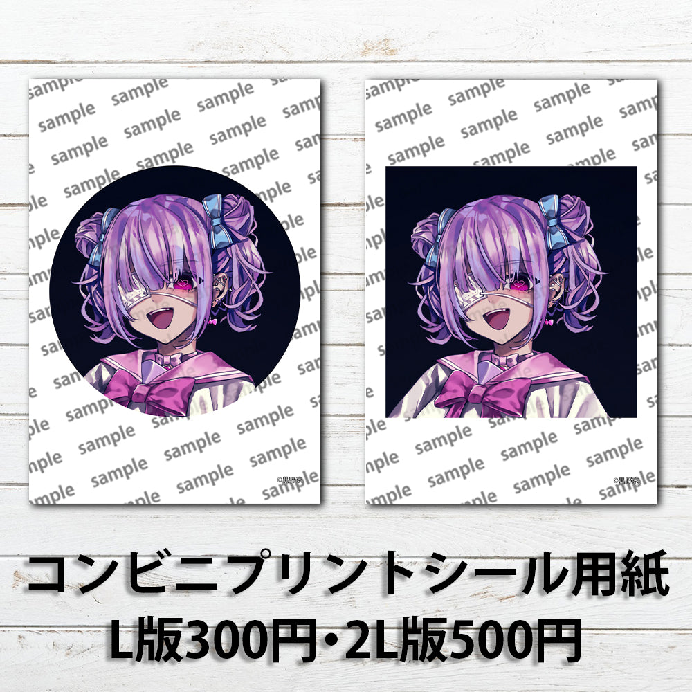 ネップリ イラスト 可愛い女の子 かっこいい女子 おしゃれ エモい 病みかわいい メンヘラ ヤンデレ ツインテール JK 女子高校生 セーラー服 個性的 コンビニプリント ネットプリント シール ステッカー おすすめ 人気 イラストレーター クリエイター 絵師 グッズ ローソン ファミマ タイトル:黒野京 シール(丸型)/(正方形) Part40 作:黒野京