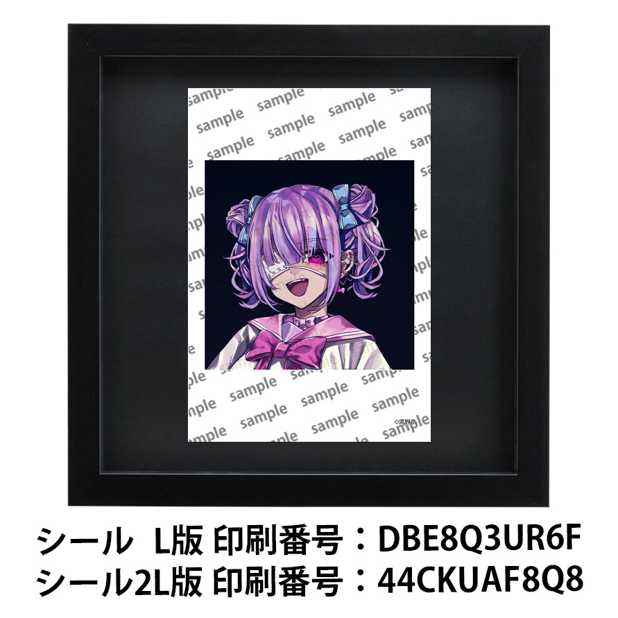 ネップリ イラスト 可愛い女の子 かっこいい女子 おしゃれ エモい 病みかわいい メンヘラ ヤンデレ ツインテール JK 女子高校生 セーラー服 個性的 コンビニプリント ネットプリント シール ステッカー おすすめ 人気 イラストレーター クリエイター 絵師 グッズ ローソン ファミマ タイトル:黒野京 シール(丸型)/(正方形) Part40 作:黒野京