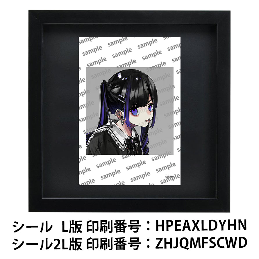 ネップリ イラスト 可愛い女の子 かっこいい女子 おしゃれ エモい 病みかわいい メンヘラ ヤンデレ 黒髪 ツインテール ロング ピアス ゴシック 個性的 コンビニプリント ネットプリント シール ステッカー おすすめ 人気 イラストレーター クリエイター 絵師 グッズ ローソン ファミマ タイトル:黒野京 シール(丸型)/(正方形) Part45 作:黒野京