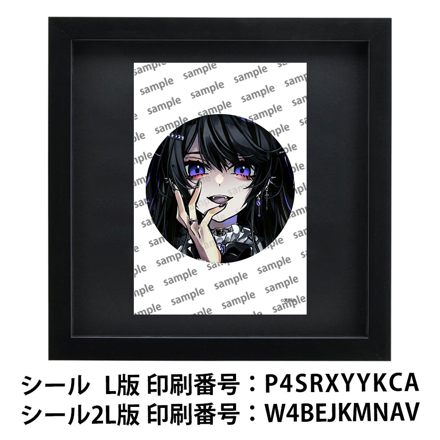 ネップリ イラスト 可愛い女の子 かっこいい女子 エモい 病みかわいい メンヘラ ヤンデレ 黒髪 ロング ゴシック ピアス 個性的 コンビニプリント ネットプリント シール ステッカー おしゃれ おすすめ 人気 イラストレーター クリエイター 絵師 グッズ ローソン ファミマ タイトル:黒野京 シール(丸型)/(正方形) Part47 作:黒野京