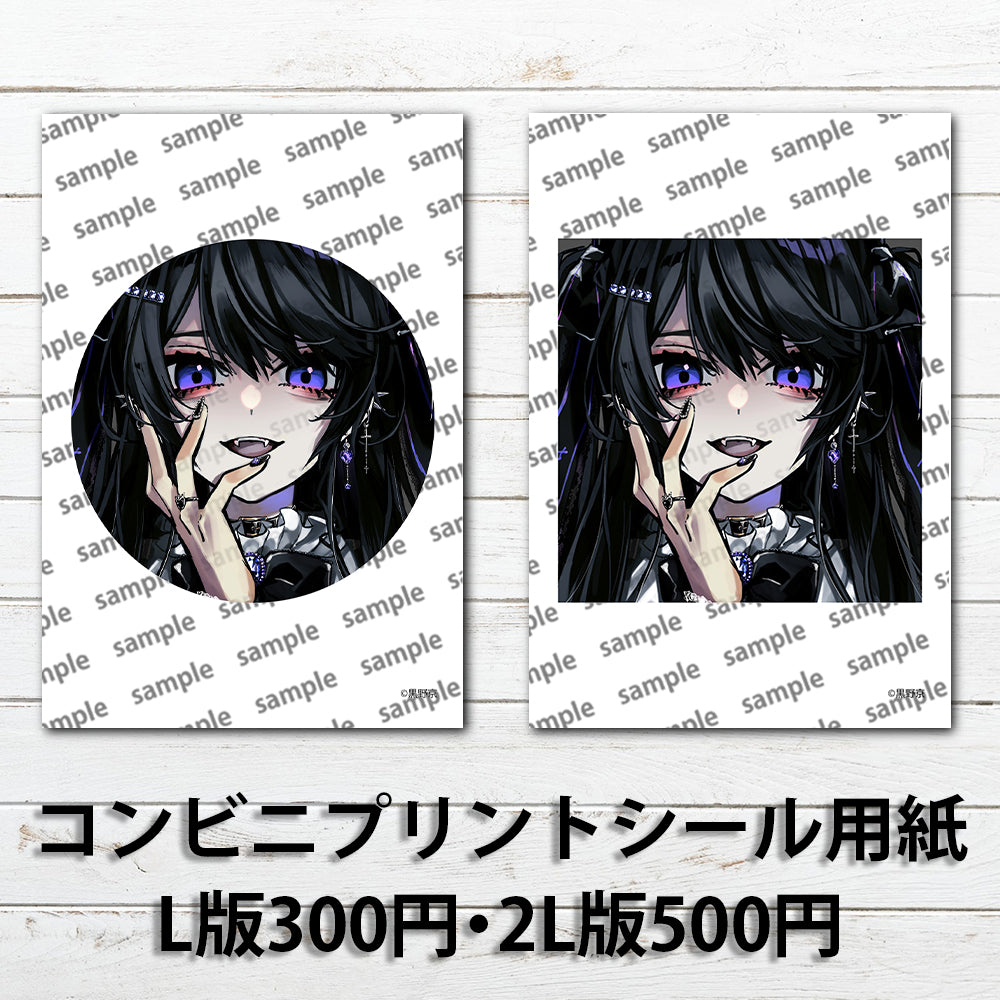 ネップリ イラスト 可愛い女の子 かっこいい女子 エモい 病みかわいい メンヘラ ヤンデレ 黒髪 ロング ゴシック ピアス 個性的 コンビニプリント ネットプリント シール ステッカー おしゃれ おすすめ 人気 イラストレーター クリエイター 絵師 グッズ ローソン ファミマ タイトル:黒野京 シール(丸型)/(正方形) Part47 作:黒野京