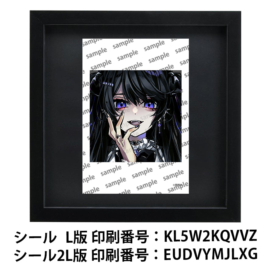 ネップリ イラスト 可愛い女の子 かっこいい女子 エモい 病みかわいい メンヘラ ヤンデレ 黒髪 ロング ゴシック ピアス 個性的 コンビニプリント ネットプリント シール ステッカー おしゃれ おすすめ 人気 イラストレーター クリエイター 絵師 グッズ ローソン ファミマ タイトル:黒野京 シール(丸型)/(正方形) Part47 作:黒野京