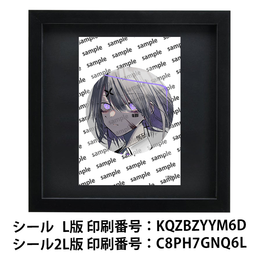 ネップリ イラスト 可愛い女の子 かっこいい女子 エモい 病みかわいい メンヘラ ヤンデレ 銀髪 白髪 ピアス ショートカット 個性的 コンビニプリント ネットプリント シール ステッカー おしゃれ おすすめ 人気 イラストレーター クリエイター 絵師 グッズ ローソン ファミマ タイトル:黒野京 シール(丸型)/(正方形) Part50 作:黒野京