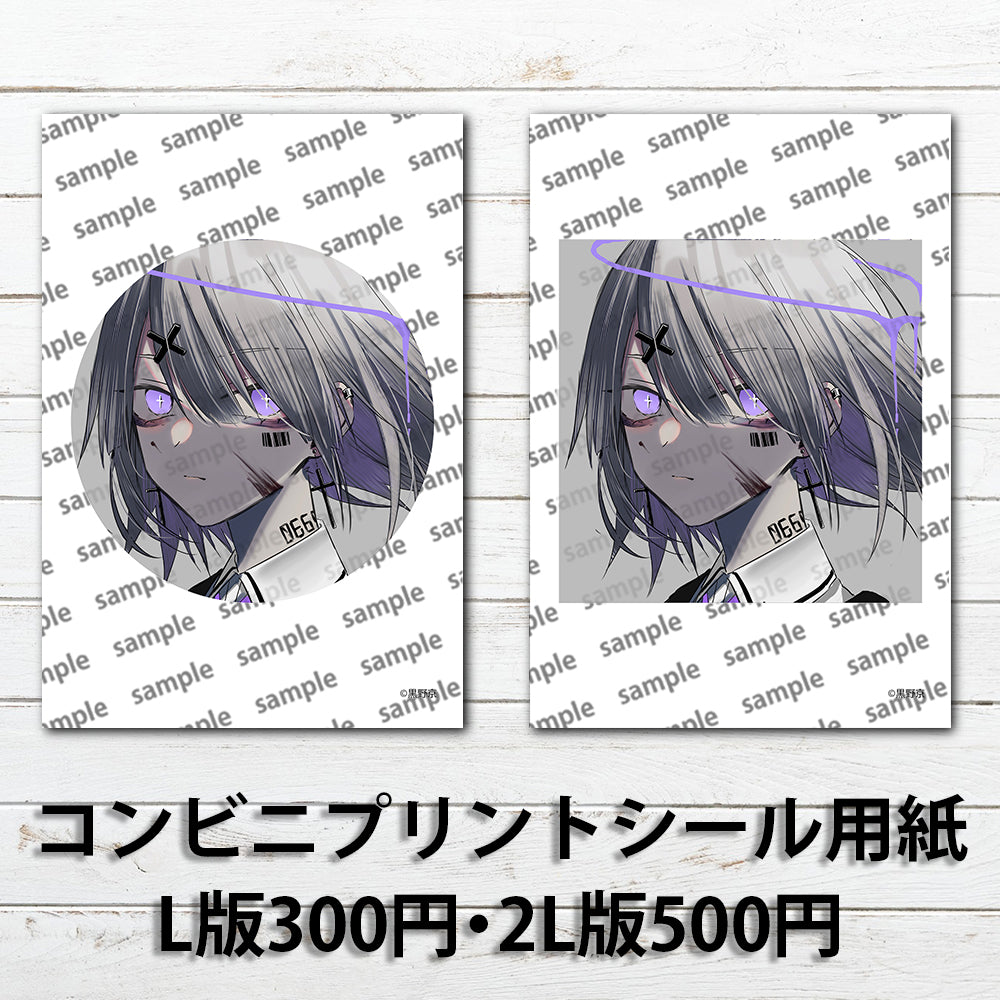 ネップリ イラスト 可愛い女の子 かっこいい女子 エモい 病みかわいい メンヘラ ヤンデレ 銀髪 白髪 ピアス ショートカット 個性的 コンビニプリント ネットプリント シール ステッカー おしゃれ おすすめ 人気 イラストレーター クリエイター 絵師 グッズ ローソン ファミマ タイトル:黒野京 シール(丸型)/(正方形) Part50 作:黒野京
