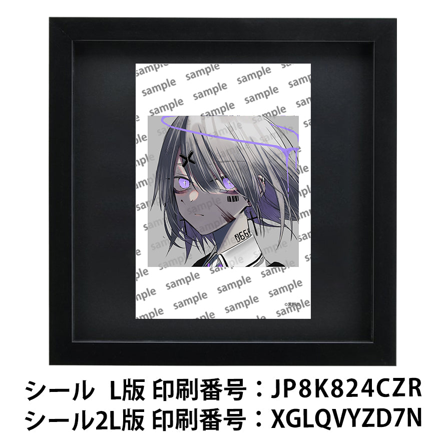 ネップリ イラスト 可愛い女の子 かっこいい女子 エモい 病みかわいい メンヘラ ヤンデレ 銀髪 白髪 ピアス ショートカット 個性的 コンビニプリント ネットプリント シール ステッカー おしゃれ おすすめ 人気 イラストレーター クリエイター 絵師 グッズ ローソン ファミマ タイトル:黒野京 シール(丸型)/(正方形) Part50 作:黒野京