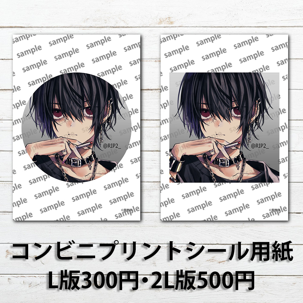 ネップリ イラスト 男の子 かっこいい イケメン おしゃれ エモい 病みかわいい メンヘラ ヤンデレ 黒髪 メンズ ピアス タバコ 個性的 コンビニプリント ネットプリント シール ステッカー おすすめ 人気 イラストレーター クリエイター 絵師 グッズ ローソン ファミマ タイトル:黒野京 シール(丸型)/(正方形) Part51 作:黒野京