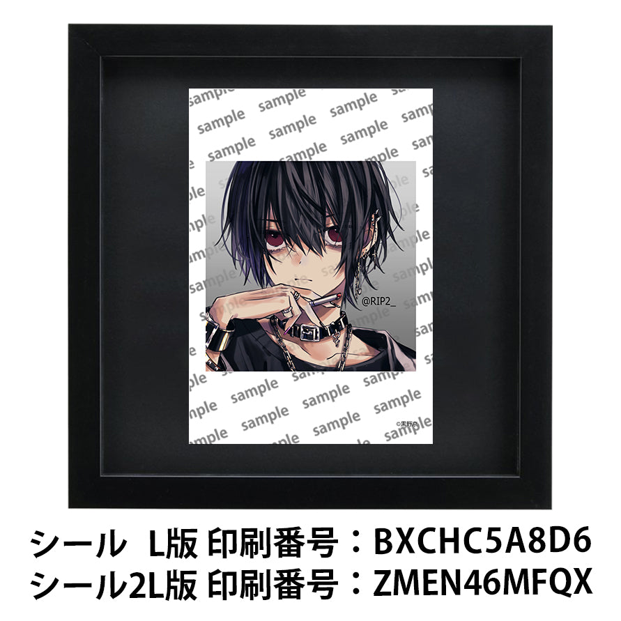 ネップリ イラスト 男の子 かっこいい イケメン おしゃれ エモい 病みかわいい メンヘラ ヤンデレ 黒髪 メンズ ピアス タバコ 個性的 コンビニプリント ネットプリント シール ステッカー おすすめ 人気 イラストレーター クリエイター 絵師 グッズ ローソン ファミマ タイトル:黒野京 シール(丸型)/(正方形) Part51 作:黒野京