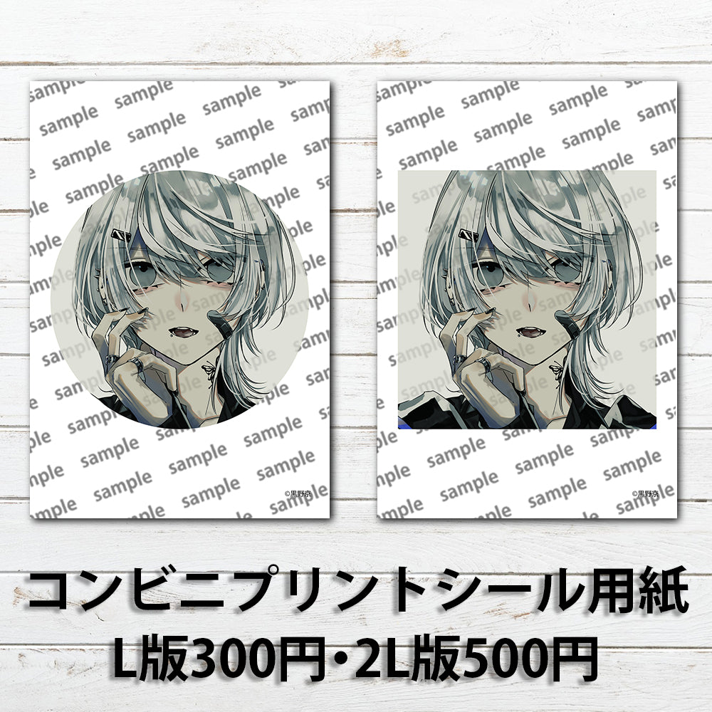 ネップリ イラスト 可愛い女の子 かっこいい女子 エモい 病みかわいい メンヘラ ヤンデレ 銀髪 白髪 ピアス ショートカット 個性的 コンビニプリント ネットプリント シール ステッカー おしゃれ おすすめ 人気 イラストレーター クリエイター 絵師 病みかわいい タイトル:黒野京 シール(丸型)/(正方形) Part54 作:黒野京