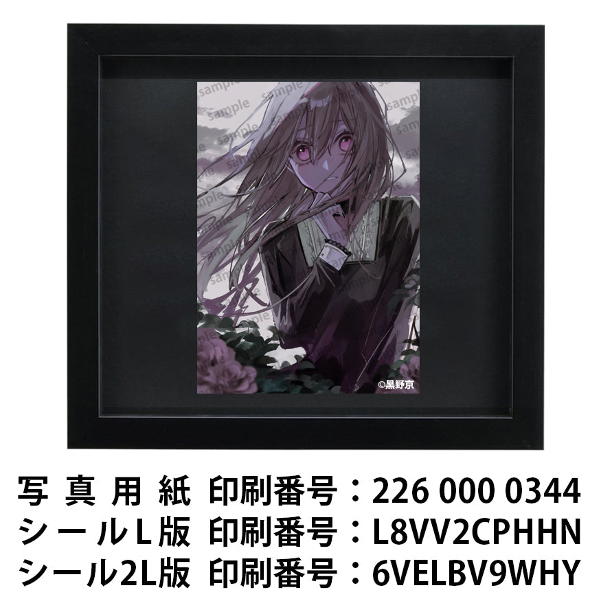 ネップリ イラスト 可愛い女の子 エモい おすすめ タイトル:黒野京 PAR38 作:黒野京