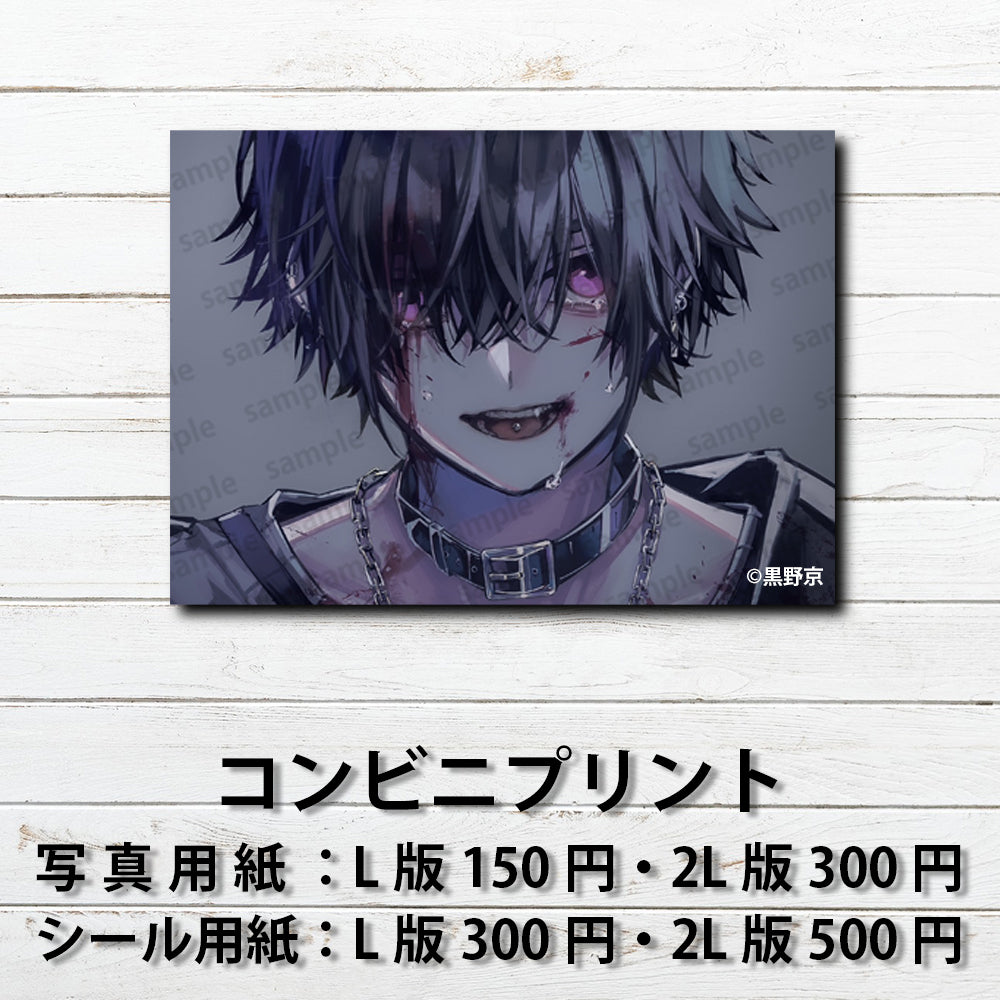 ネップリ イラスト イラスト 男の子 かっこいい イケメン タイトル:黒野京 PAR39 作:黒野京