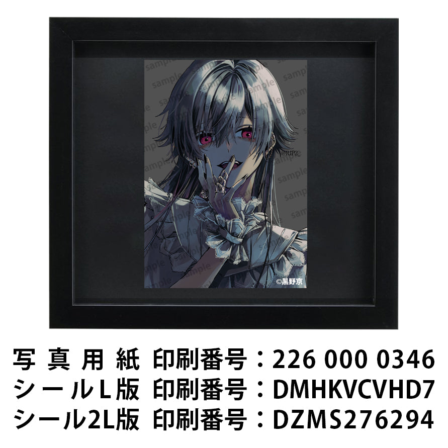 ネップリ イラスト 可愛い女の子 かっこいい女子 タイトル:黒野京 PAR40 作:黒野京