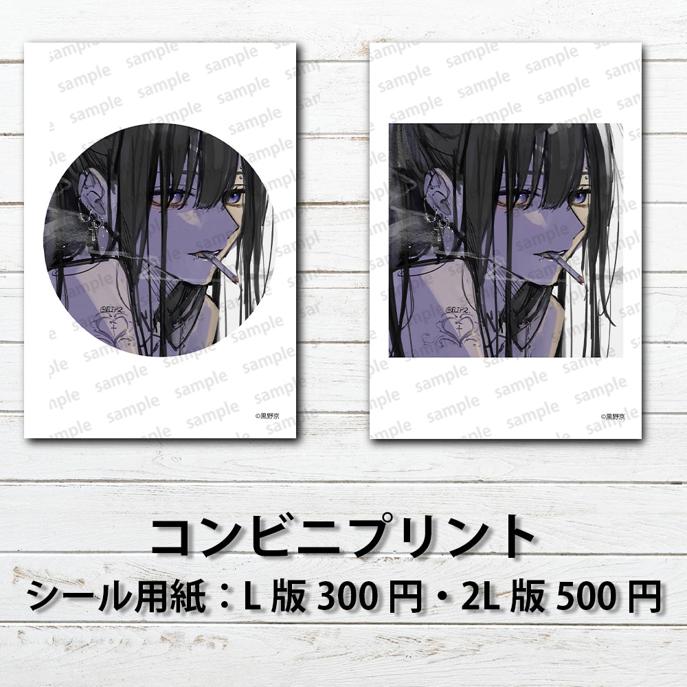 ネップリ イラスト 可愛い女の子 かっこいい女子 タイトル:黒野京 PAR37 シール(丸型)/(正方形) 作:黒野京