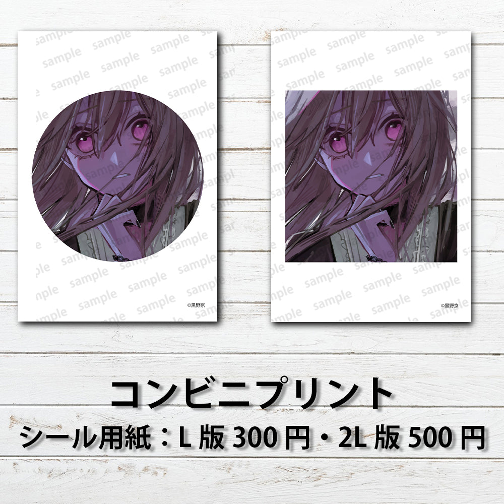ネップリ イラスト 可愛い女の子 エモい おすすめ タイトル:黒野京 PAR38 シール(丸型)/(正方形) 作:黒野京
