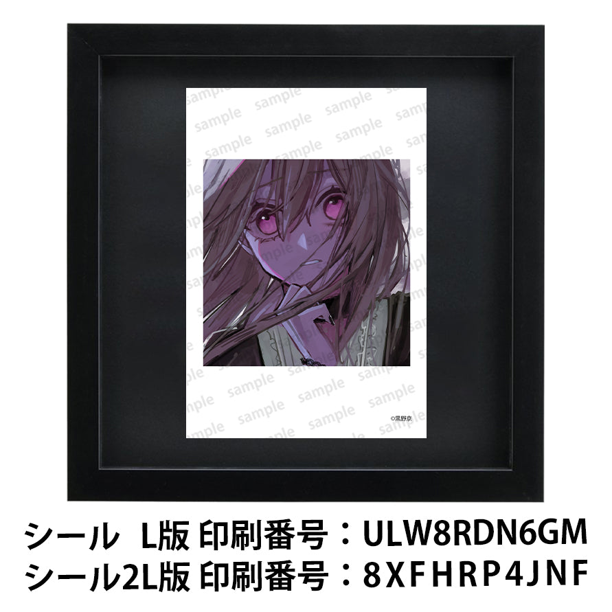 ネップリ イラスト 可愛い女の子 エモい おすすめ タイトル:黒野京 PAR38 シール(丸型)/(正方形) 作:黒野京