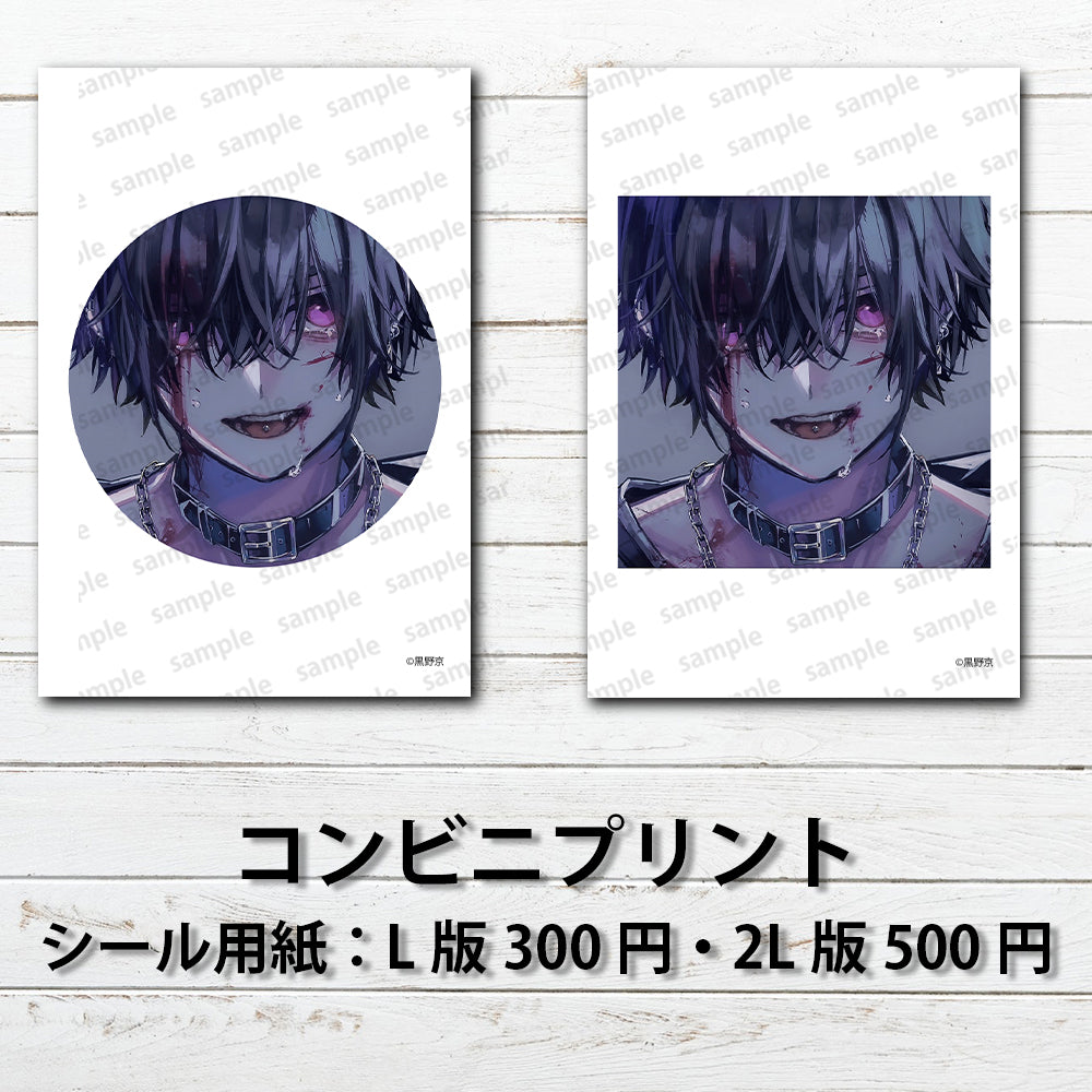 ネップリ イラスト イラスト 男の子 かっこいい イケメン タイトル:黒野京 PAR39 シール(丸型)/(正方形) 作:黒野京