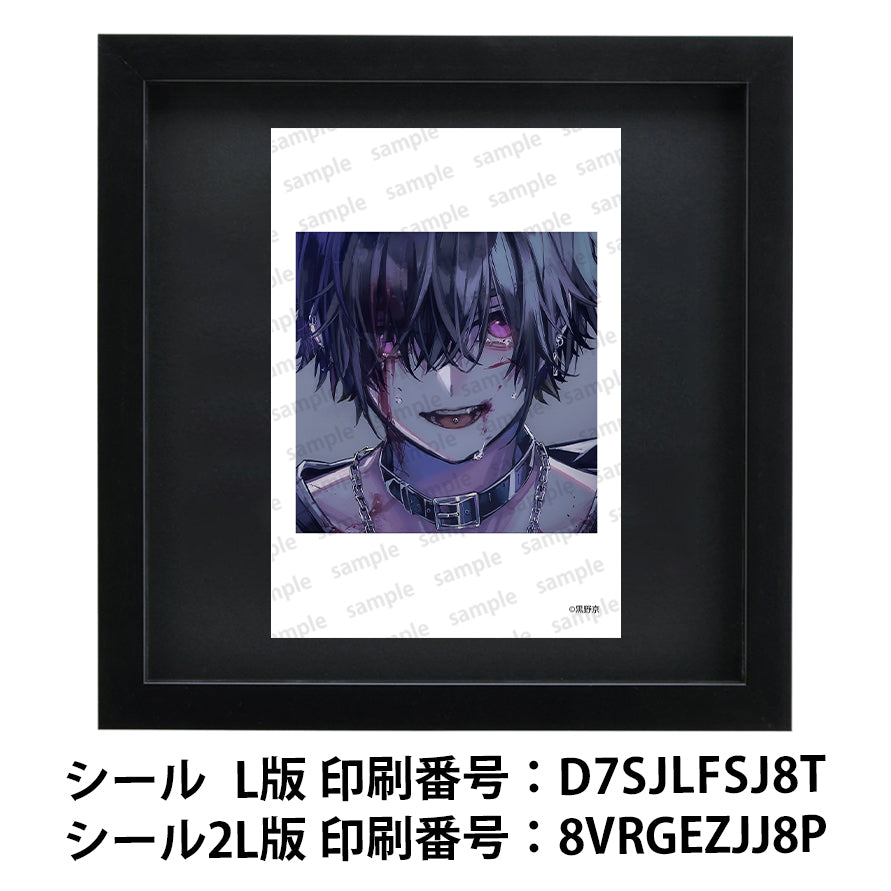 ネップリ イラスト イラスト 男の子 かっこいい イケメン タイトル:黒野京 PAR39 シール(丸型)/(正方形) 作:黒野京