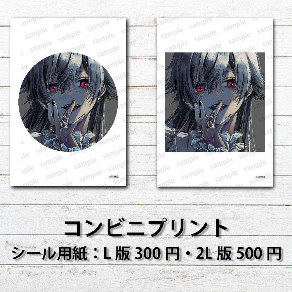 ネップリ イラスト 可愛い女の子 かっこいい女子 タイトル:黒野京 PAR40 シール(丸型)/(正方形) 作:黒野京
