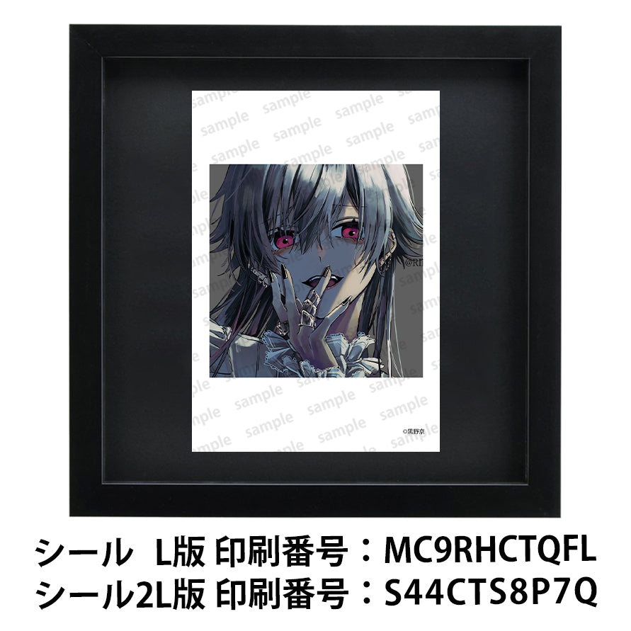 ネップリ イラスト 可愛い女の子 かっこいい女子 タイトル:黒野京 PAR40 シール(丸型)/(正方形) 作:黒野京