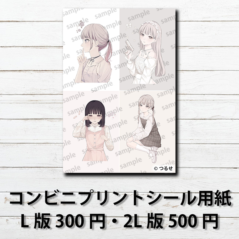 ネップリ イラスト 可愛い女の子 おしゃれ服 エモい 病みかわいい メンヘラ ヤンデレ 黒髪 ショート 銀髪 白髪 ロング ツインテール ピアス シール ステッカー おすすめ 人気 ネットプリント コンビニプリント おすすめ 人気 イラストレーター クリエイター 絵師 ローソン ファミマ グッズ スマホケース サイズ 挟む タイトル:つるせ シール アソートセット 1 作:つるせ