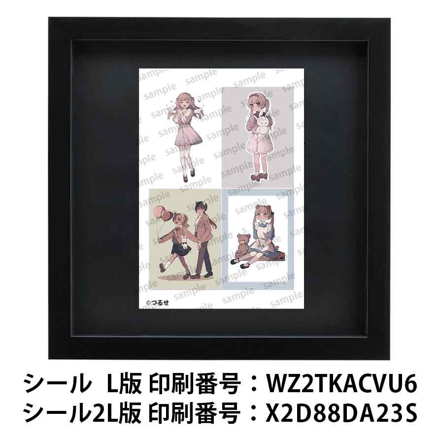 ネップリ イラスト エモい 可愛い女の子 かっこいい女子 ゆるふわ シール ステッカー おしゃれ服 後ろ姿 ワンピース 病みかわいい ツインテール 白タイツ 絶対領域 黒髪 セミロング ポニーテール ピアス スーツ スカート ねこみみ けもみみ おすすめ 人気 個性的 ネットプリント コンビニプリント イラストレーター クリエイター 絵師 ローソン ファミマ グッズ スマホケース サイズ 挟む タイトル:つるせアソートセット2 作:つるせ
