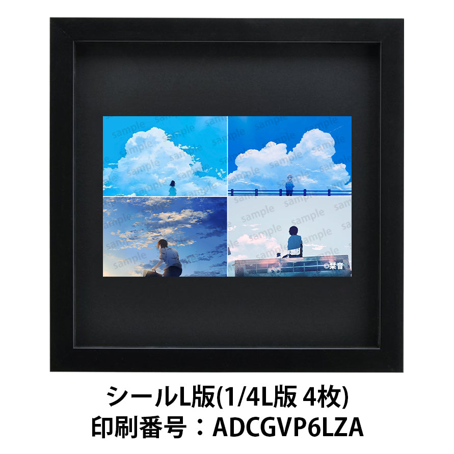 ネップリ イラスト 男子 可愛い女子 かっこいい イケメン 後ろ姿 風景 綺麗 美しい 景色 エモい 黒髪 少年 メンズ ショートカット 金髪 JK 女子高校生 シール ステッカー おしゃれ おすすめ コンビニプリント ネットプリント 人気 イラストレーター クリエイター 絵師 グッズ ローソン ファミマ グッズ スマホケース 挟む サイズ タイトル:栞音アソートセット1 L版(1/4L版4枚) 作:栞音