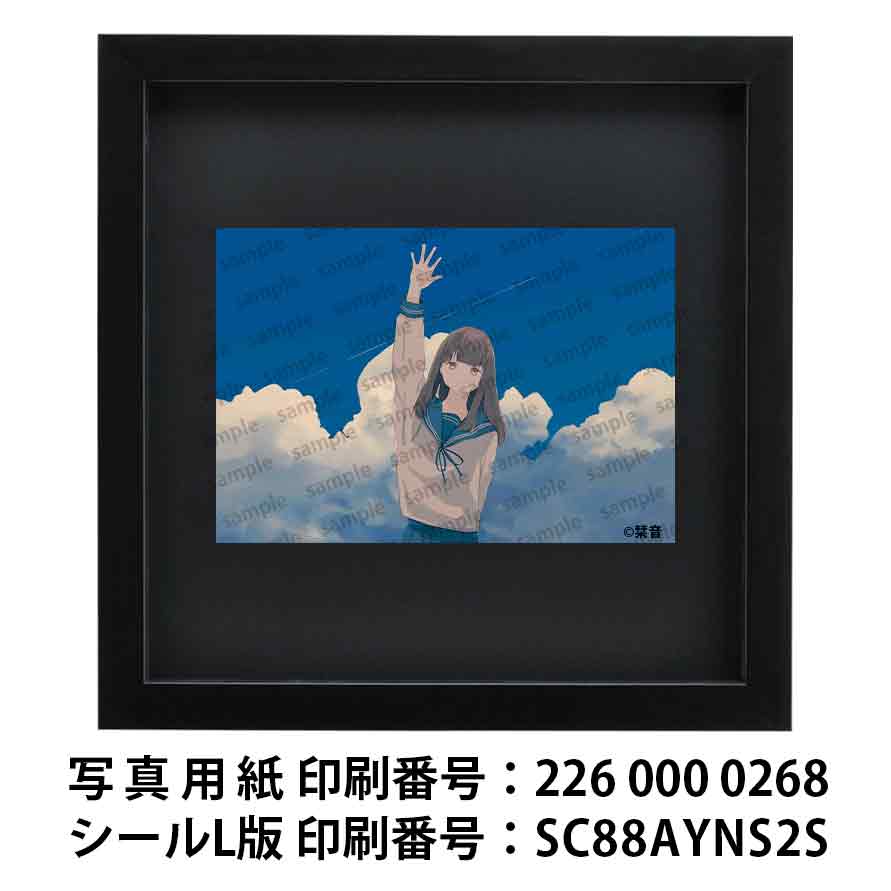 ネップリ イラスト エモい 可愛い女の子 かわいい シール ステッカー ノスタルジック おしゃれ 個性的 風景 景色 綺麗 美しい JK 女子高校生 セーラー服 黒髪 セミロング ネットプリント コンビニプリント おすすめ 人気 イラストレーター 絵師 クリエイター グッズ ローソン ファミマ タイトル:「一緒に帰ろう」 作:栞音