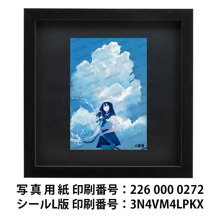 ネップリ イラスト エモい 可愛い女の子 かわいい シール ステッカー ノスタルジック おしゃれ 個性的 風景 景色 綺麗 美しい JK 女子高校生 セーラー服 黒髪 スカート ボブヘア 生足 ネットプリント コンビニプリント おすすめ 人気 イラストレーター 絵師 クリエイター グッズ ローソン ファミマ タイトル:夏が始まる 作:栞音
