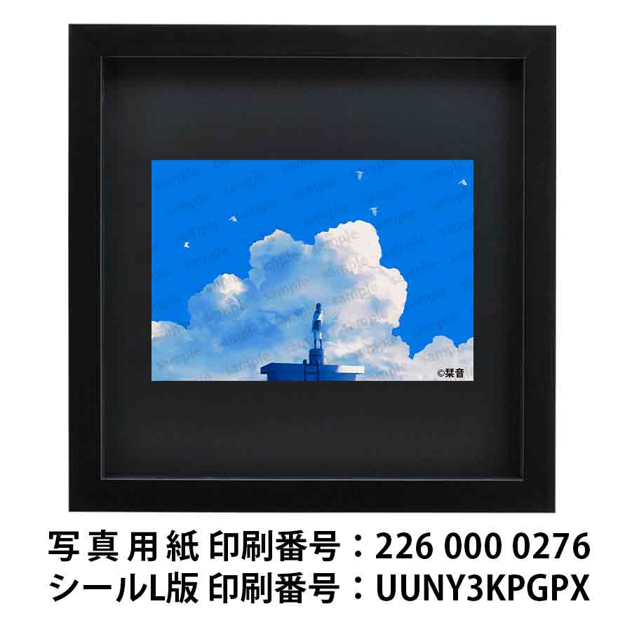 ネップリ イラスト エモい 可愛い女の子 かわいい シール ステッカー ノスタルジック おしゃれ 個性的 風景 景色 綺麗 美しい JK 女子高校生 セーラー服 スカート 黒髪 ボブヘア 生足 ネットプリント コンビニプリント おすすめ 人気 イラストレーター 絵師 クリエイター グッズ ローソン ファミマ タイトル:君が消えた夏 作:栞音