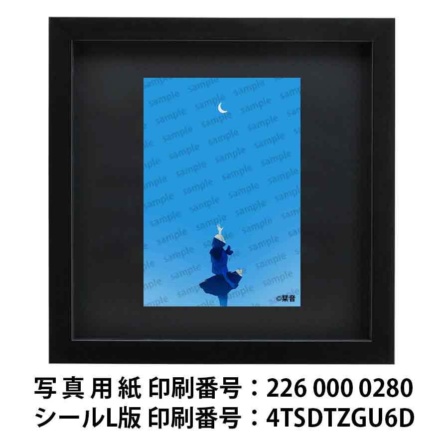 ネップリ イラスト エモい 可愛い女の子 かわいい シール ステッカー ノスタルジック おしゃれ 個性的 風景 景色 綺麗 美しい JK 女子高校生 セーラー服 スカート ボブヘア 生足 ネットプリント コンビニプリント おすすめ 人気 イラストレーター 絵師 クリエイター グッズ ローソン ファミマ タイトル:届きそうで届かない 作:栞音