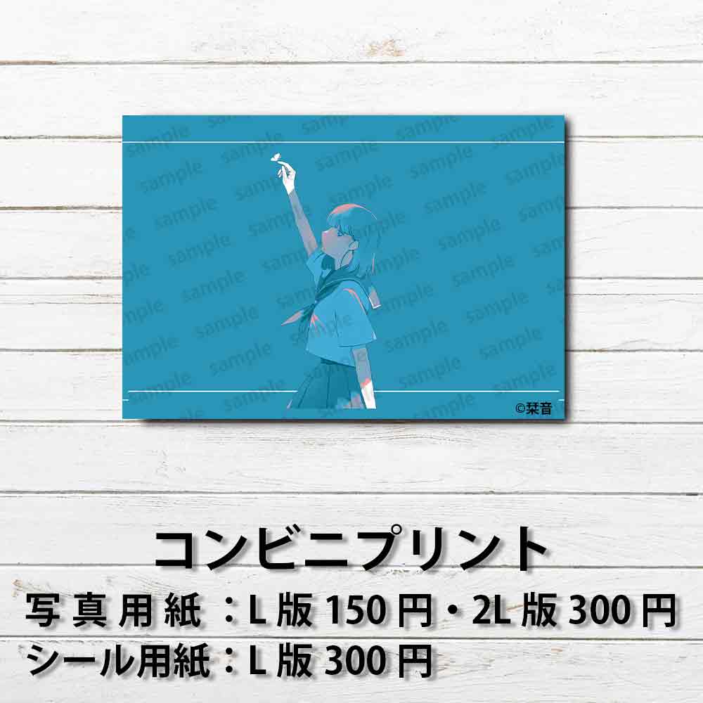 ネップリ イラスト エモい 可愛い女の子 シール ステッカー おしゃれ タイトル:胡蝶の夢 作:栞音