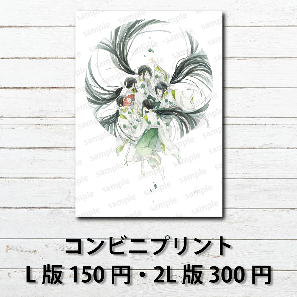 ネップリ イラスト かっこいい おしゃれ 美しい 綺麗 和風 和服 着物 黒髪 ロング コンビニプリント ネットプリント 個性的 おすすめ 人気 イラストレーター 絵師 クリエイター グッズ ローソン ファミマ タイトル:誓約五御子神 作:嘉村ギミ