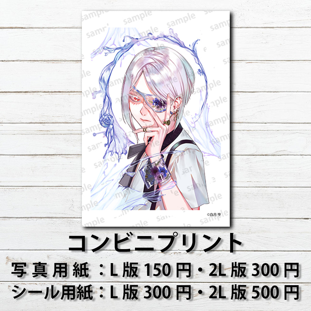 ネップリ イラスト 男の子 カッコいい イケメン おしゃれ服 エモい 銀髪 白髪 美しい 綺麗 ピアス 少年 ショタ メンズ シール ステッカー おすすめ 人気 個性的 コンビニプリント ネットプリント イラストレーター 絵師 クリエイター グッズ ローソン ファミマ タイトル:clear eye patch 作:白月 亨