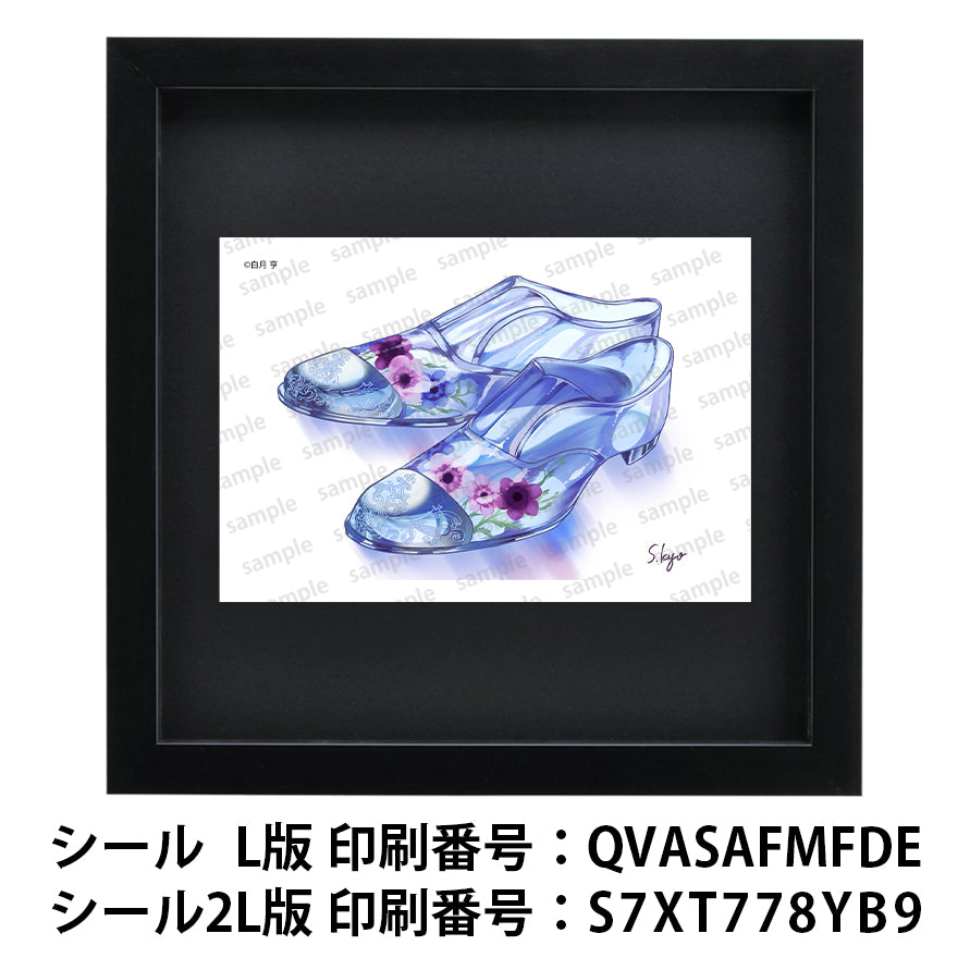 ネップリ イラスト エモい 花柄 かわいい シール ステッカー おしゃれ おすすめ 人気 個性的 コンビニプリント ネットプリント イラストレーター 絵師 クリエイター グッズ ローソン ファミマ タイトル:clear shoes 作:白月 亨