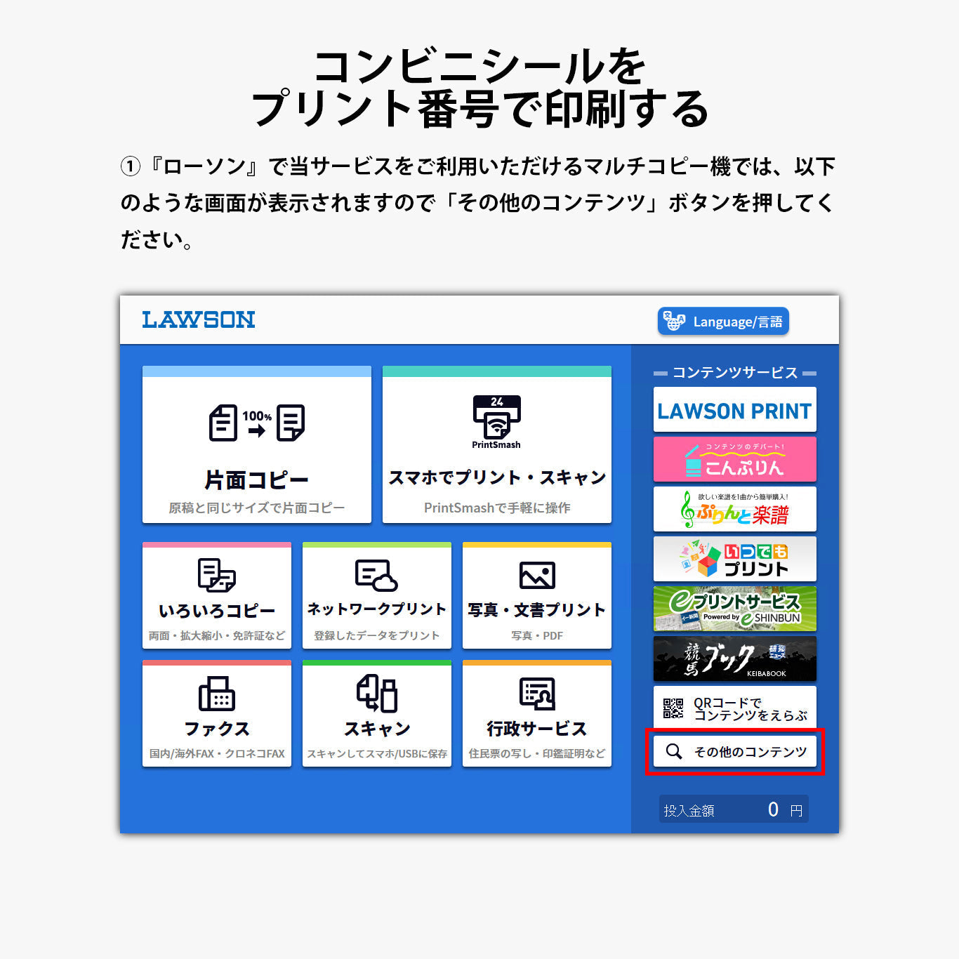 ネップリ イラスト エモい 可愛い女の子 かわいい 男子 イケメン メンズ シール ステッカー ノスタルジック おしゃれ 個性的 風景 景色 綺麗 美しい JK 女子高校生 セーラー服 スカート 黒髪 ボブヘア 金八 生足 ネットプリント コンビニプリント おすすめ 人気 イラストレーター 絵師 クリエイター グッズ スマホケース 挟む サイズ ローソン ファミマ タイトル:栞音アソートセット5 作:栞音