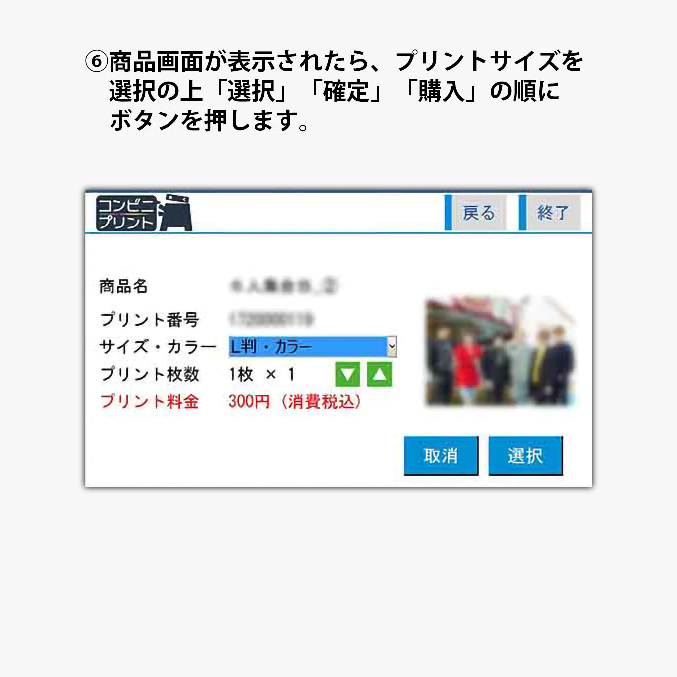 No.001 ネップリ イラスト ミニキャラ シール ステッカー おしゃれ おすすめ コンビニプリント ネットプリント 個性的 人気 イラストレーター クリエイター 絵師 スマホケース 挟む サイズ グッズ ローソン ファミマ タイトル:Youtuber んごミックミニキャラ アソートセット 作:んごミック