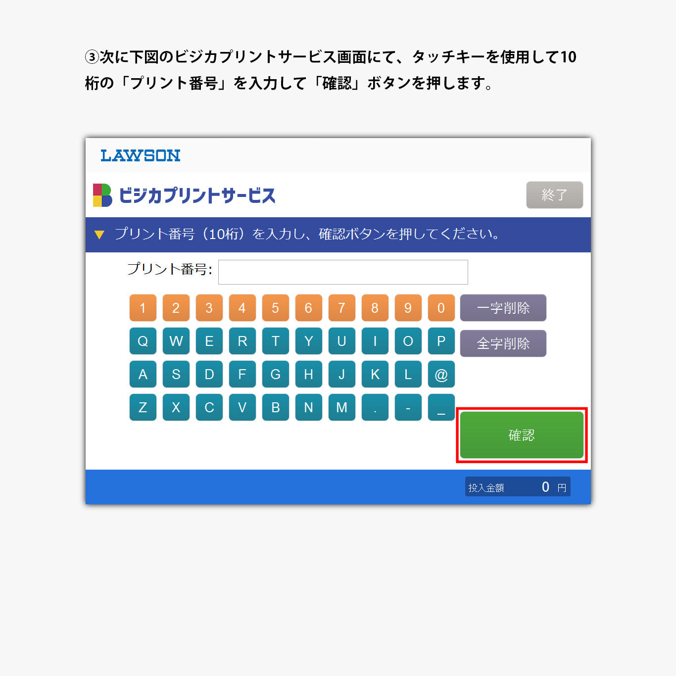 No.008 ネップリ イラスト 星空 金魚 シール ステッカー おしゃれ おすすめ コンビニプリント ネットプリント 個性的 人気 イラストレーター クリエイター 絵師 スマホケース 挟む サイズ グッズ ローソン ファミマ タイトル:アソートセット3 作:んごミック