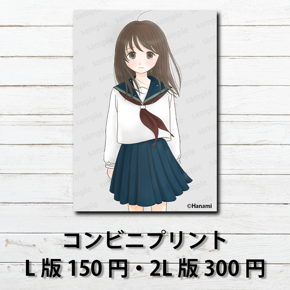 ネップリ イラスト 可愛い女の子 かわいい おしゃれ JK 女子高校生 セーラー服 黒髪 ロング プリッツスカート コンビニプリント ネットプリント 個性的 おすすめ 人気 イラストレーター 絵師 クリエイター グッズ ローソン ファミマ タイトル:Hanami PART13 作:Hanami