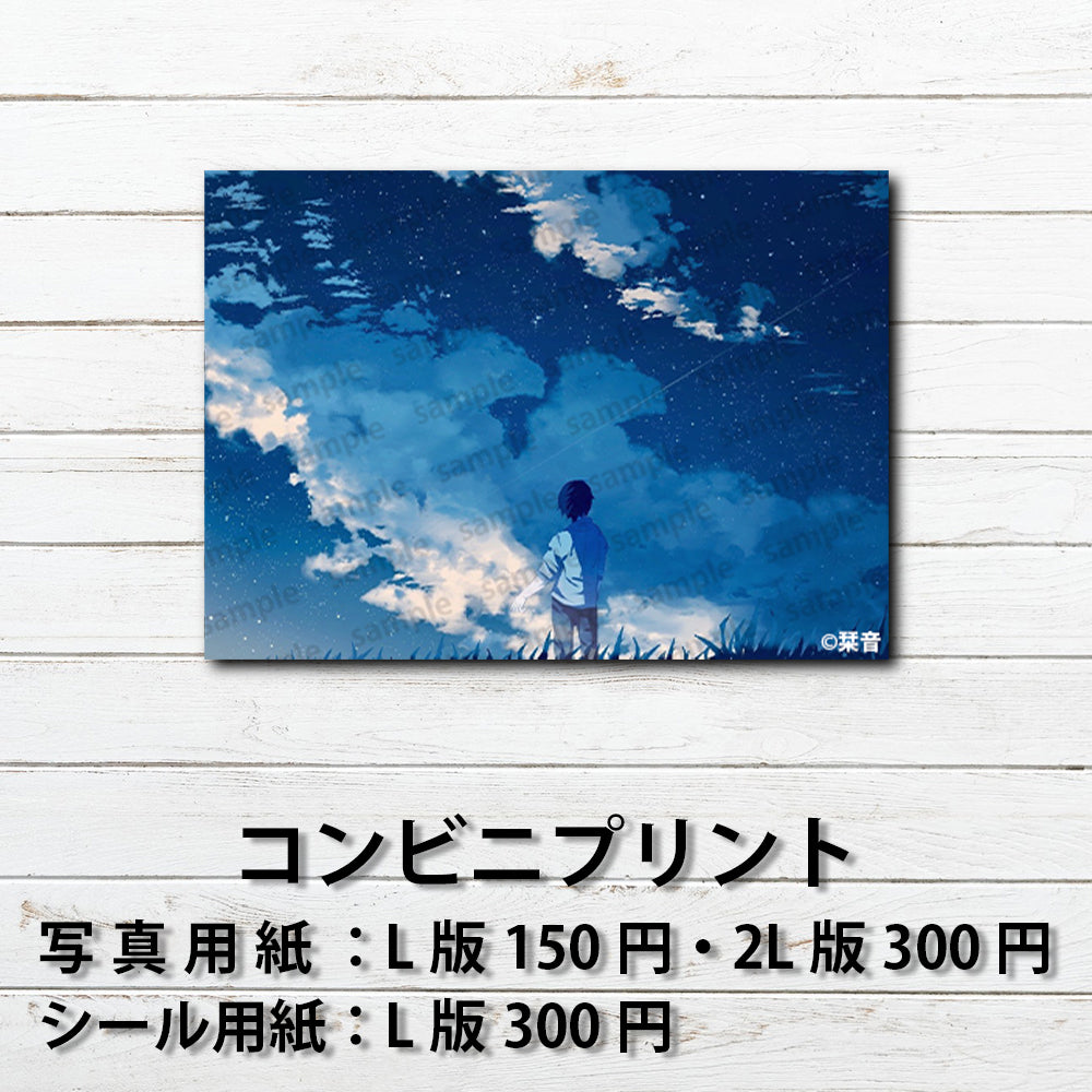 ネップリ イラスト 男子 男性 かっこいい おしゃれ 後ろ姿 エモい 黒髪 メンズ 少年 シール ステッカー 風景 綺麗 美しい 景色 個性的 おすすめ コンビニプリント ネットプリント 人気 イラストレーター クリエイター 絵師 グッズ ローソン ファミマ タイトル:瞬き 作:栞音