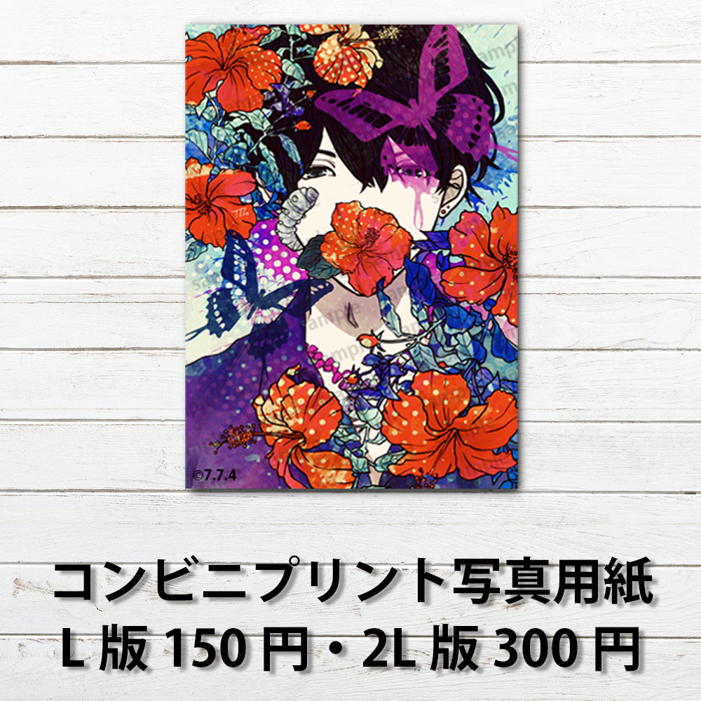 ネップリ イラスト 男子 かっこいい イケメン おしゃれ エモい クール メンズ 黒髪 蝶々 虫 花 スーツ ピアス おすすめ 個性的 コンビニプリント ネットプリント 人気 イラストレーター 絵師 クリエイター グッズ ローソン ファミマ タイトル:仏桑華 作:7.7.4(ナナシ)